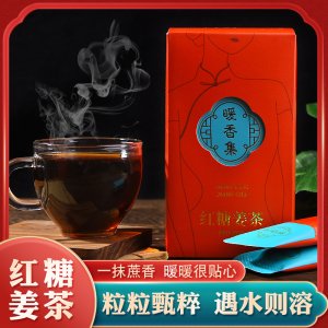 紅糖姜茶OEM代加工