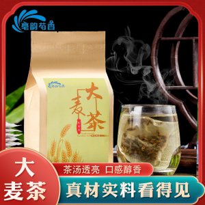 大麥茶 150g/袋OEM代加工