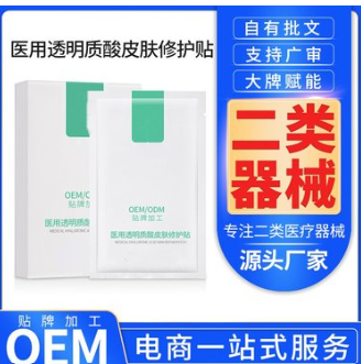 湖南金瑞祥藥業(yè)有限公司