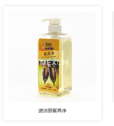 餐具凈OEM代加工