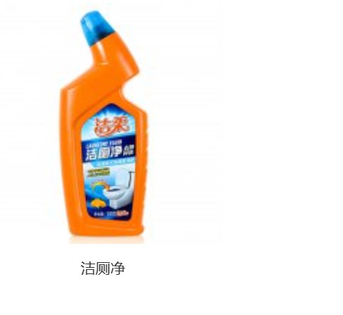 潔廁凈OEM代加工