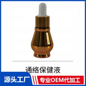 通絡保健液 OEM/ODM貼牌代工批發(fā)定制源頭廠家