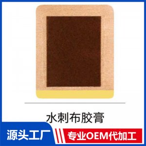 水刺布秘制貼 OEM/ODM貼牌代工批發(fā)定制源頭廠家