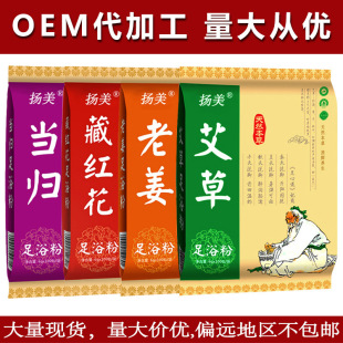 山東雅沐澤生物科技有限公司