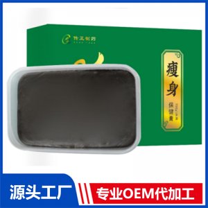 輕身保健膏 OEM/ODM貼牌代工批發(fā)定制源頭廠家