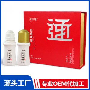 佰通康膜OEM/ODM貼牌代工批發(fā)定制源頭廠家