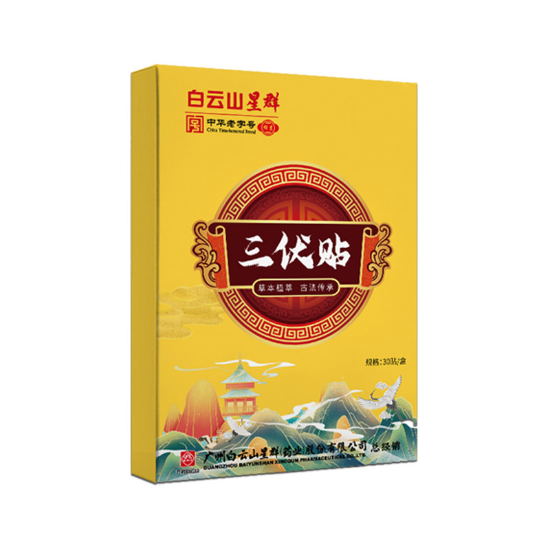 南陽(yáng)艾鑫焱生物科技有限公司