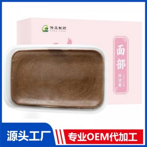 面部保健膏 OEM/ODM貼牌代工批發(fā)定制源頭廠家