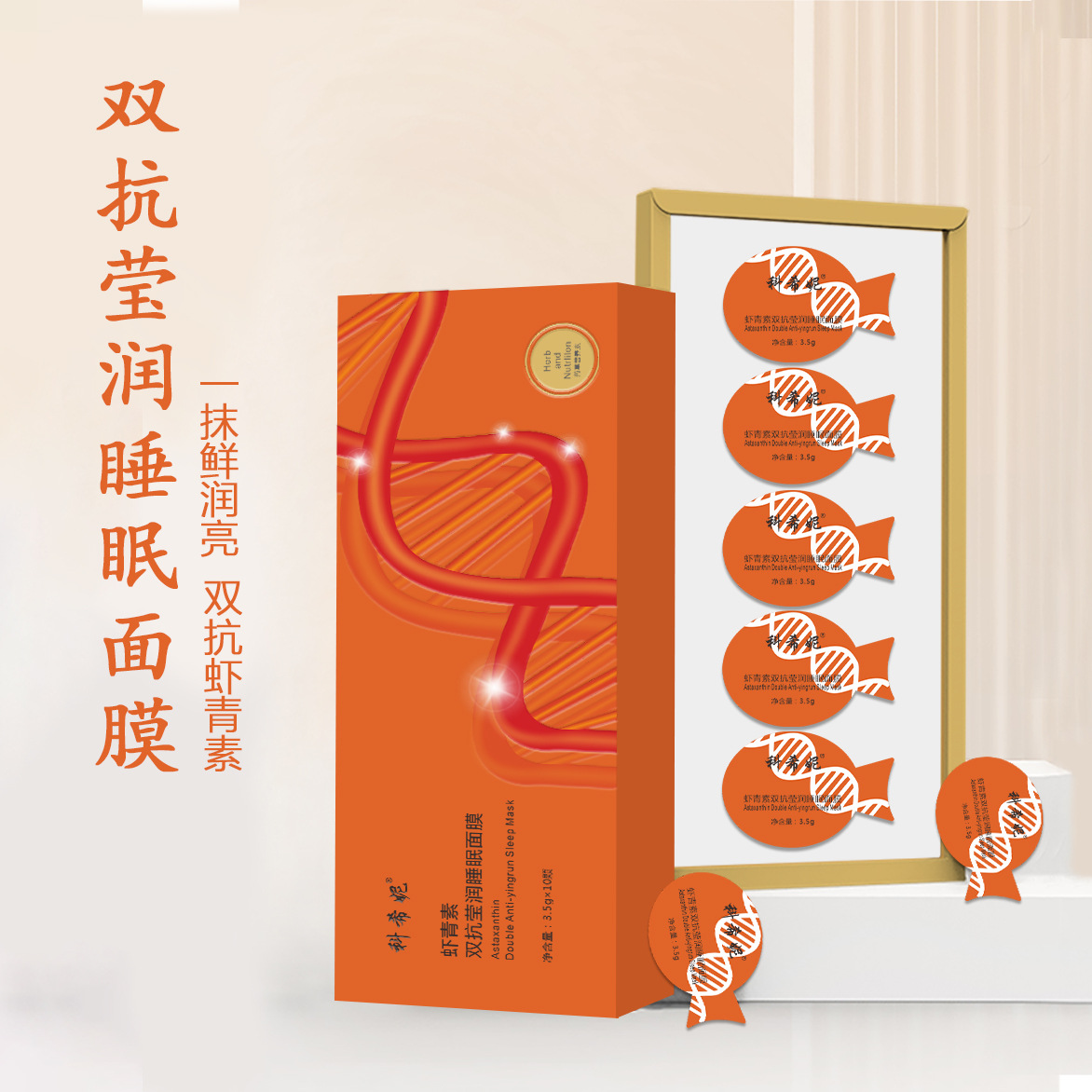 佛山市海藍(lán)化妝品發(fā)展有限公司