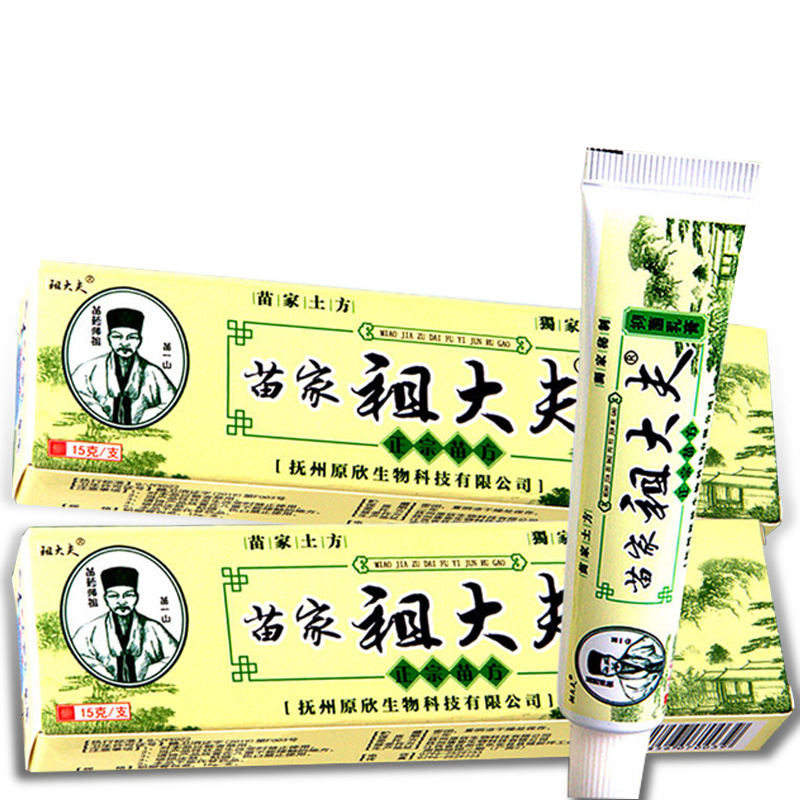 廠家直供 苗家祖大夫抑菌乳膏皮膚外用軟膏大腿內(nèi)側(cè)護(hù)膚霜狼毒OEM代加工
