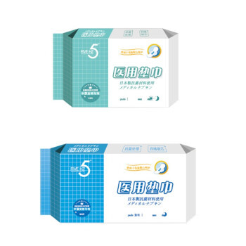 五赫茲(廈門(mén))醫(yī)療用品有限公司