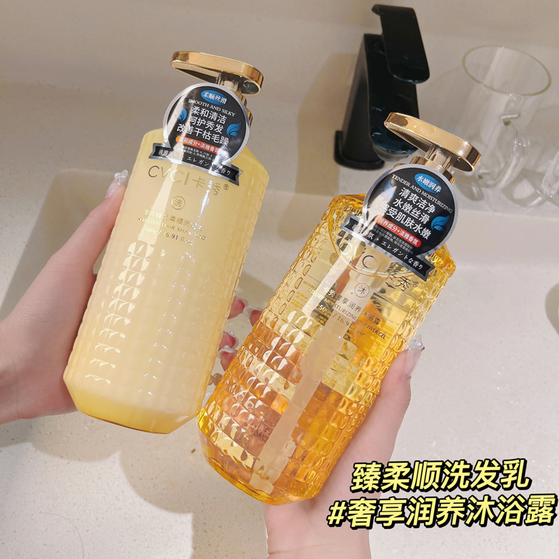 氨基酸洗發(fā)水控油蓬松去屑止癢持久留香高端洗浴洗頭膏沐浴露套裝OEM代加工