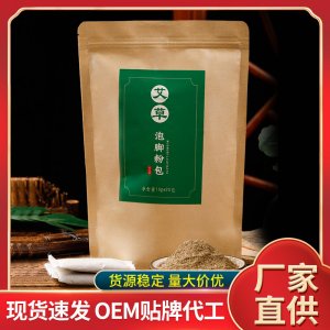 艾草艾葉足浴泡腳包OEM代加工