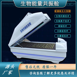 廣州瑞來(lái)醫(yī)療美容儀器有限公司