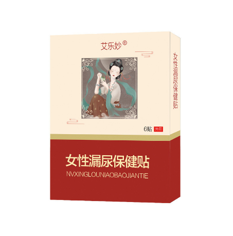 永安旭康生物科技有限公司