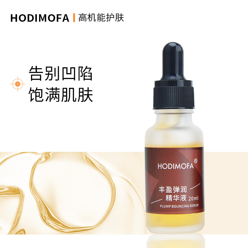 廣州錦囊國(guó)際化妝品有限公司