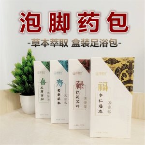 萃莼堂 老姜紅花艾葉遠志棗仁足浴泡腳包OEM代加工