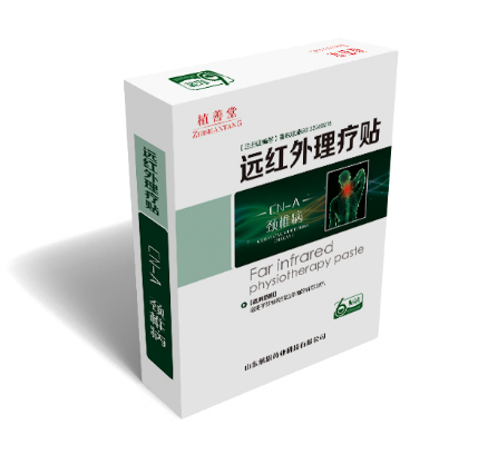 遠紅外理療貼（頸椎?。?終端膏藥廠家OEM貼牌代工