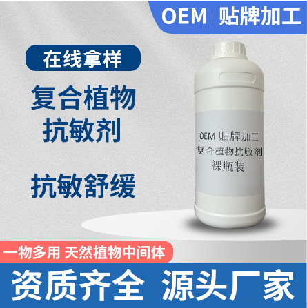 天益醫(yī)藥科技(廣州)有限公司