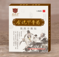 山東金鎧甲醫(yī)藥科技有限公司