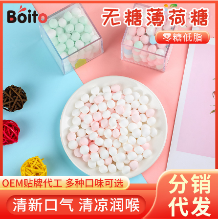 東莞市寶亦堂生物科技食品有限公司