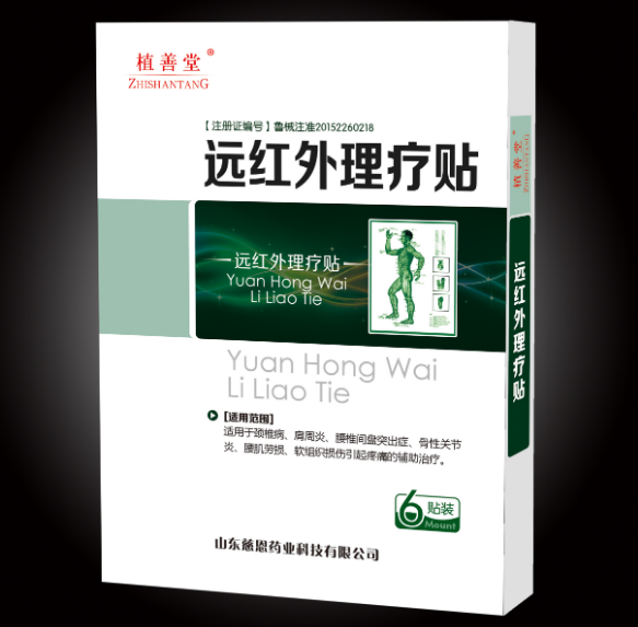 山東慈恩藥業(yè)有限公司