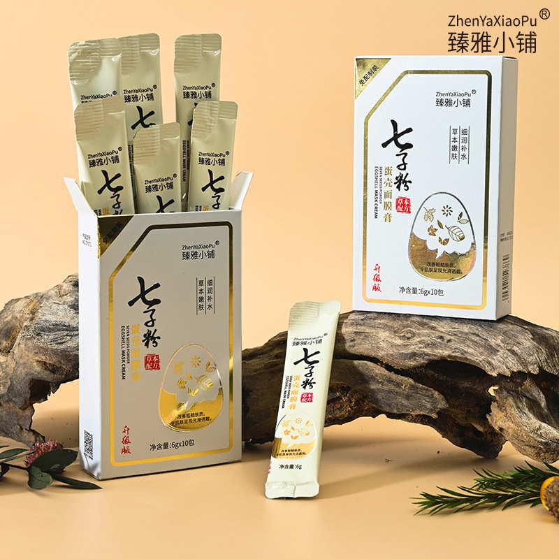 廣東嬌琪化妝品有限公司