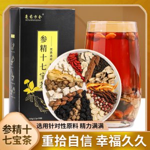 參精十七寶茶OEM代加工