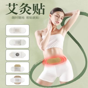 懶人肚臍貼OEM代加工