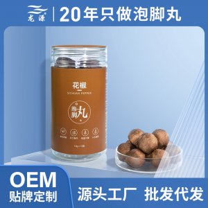 花椒當歸泡腳丸OEM代加工