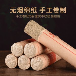 綠瑩艾條OEM代加工