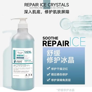 廣州伊美兮生物科技有限公司