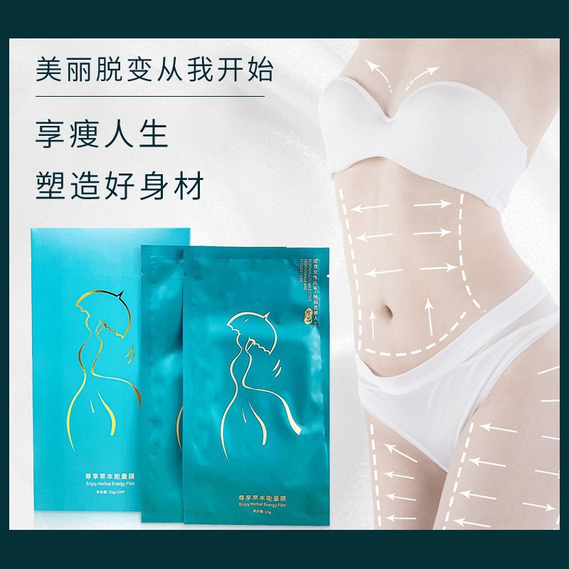 廣州芊魅雅生物科技有限公司