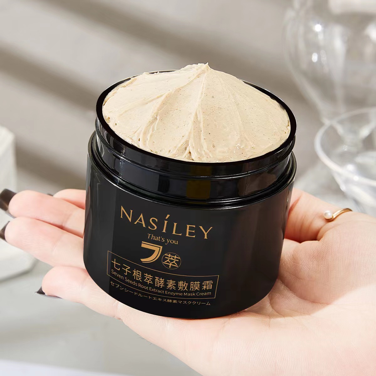 廣東施碧芬生物科技有限公司