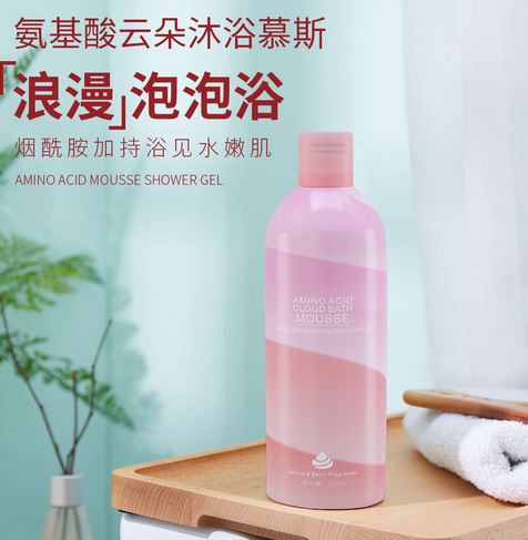 廣州友美化妝品有限公司