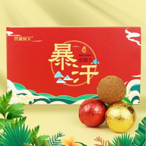 南陽(yáng)景涵艾制品有限公司