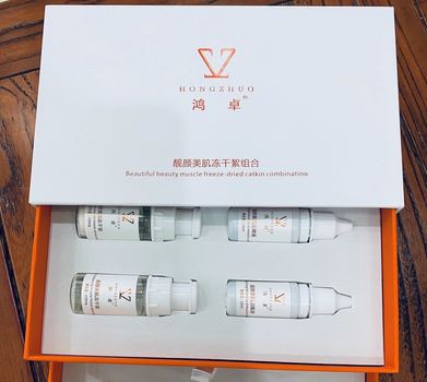 鴻卓藍(lán)銅肽凍干絮套盒4對 凍干粉修護(hù)皮膚男女臉紅 透亮淡紋修復(fù)OEM代加工