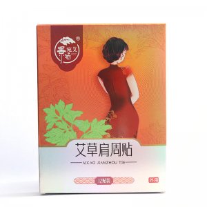 艾艾草腰椎貼OEM代加工