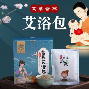 南陽艾益邦艾業(yè)有限公司