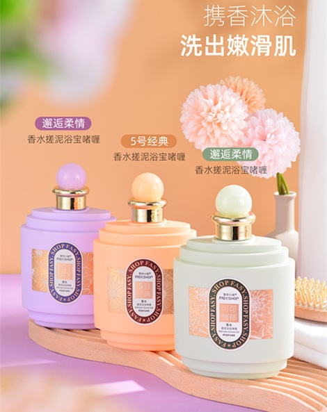霏思小鋪香氛搓泥浴寶OEM代加工