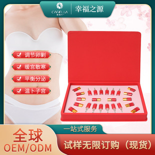 廣州市凱姬蘭化妝品有限公司