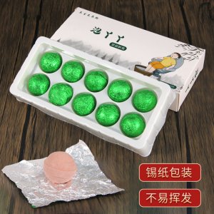 多種植物提取艾草足浴球OEM代加工