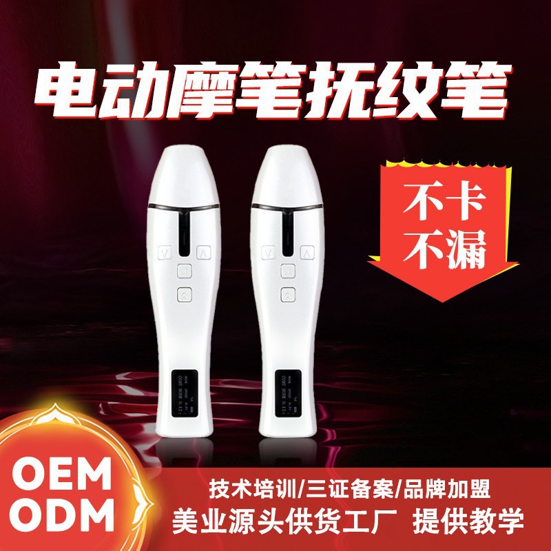 廣州玖和醫(yī)療美容科技有限公司