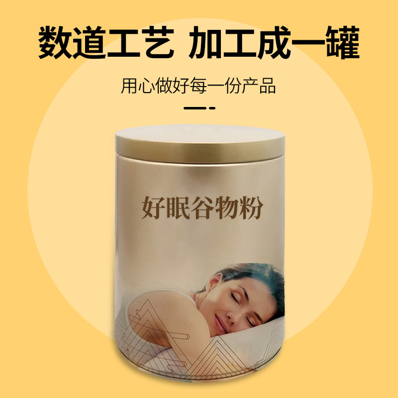 桂圓酸棗仁谷物粉代餐粉oem代工