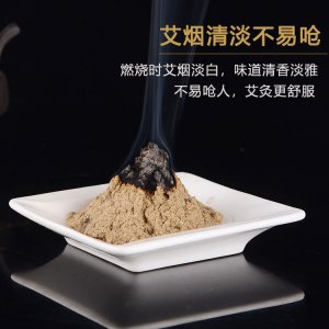 陳年艾絨 OEM代加工