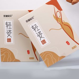 艾草纖姿貼OEM代加工