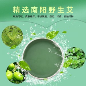 艾草香膏OEM代加工