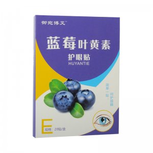 藍(lán)莓葉黃素護(hù)眼貼OEM代加工