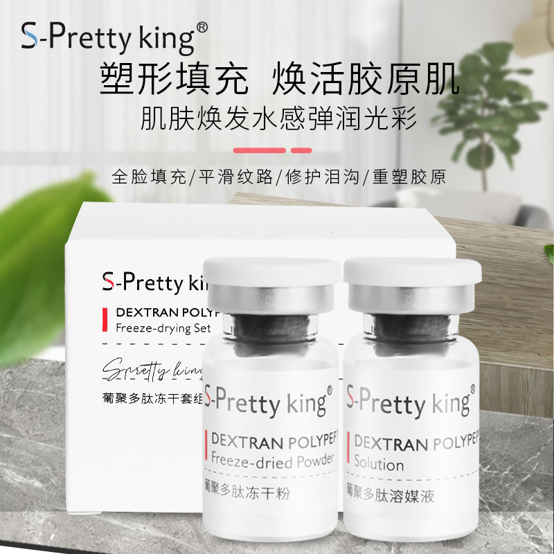 廣州卓佰妍生物科技有限公司