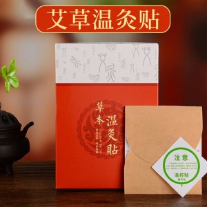 艾草溫灸貼OEM代加工